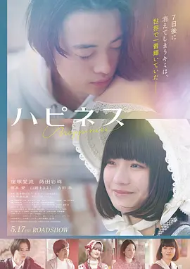 雪落无声 电影海报