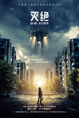 一夜暴富的秘密 短剧海报