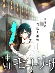 乐队的新衣 综艺海报