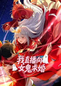 山海食肆 动漫剧照